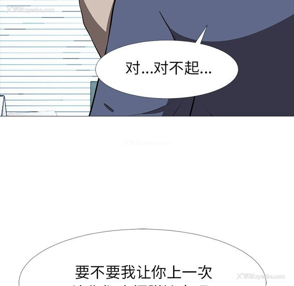 64P - 心机女教授