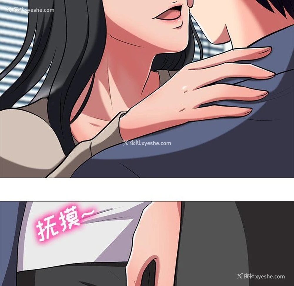 73P - 心机女教授