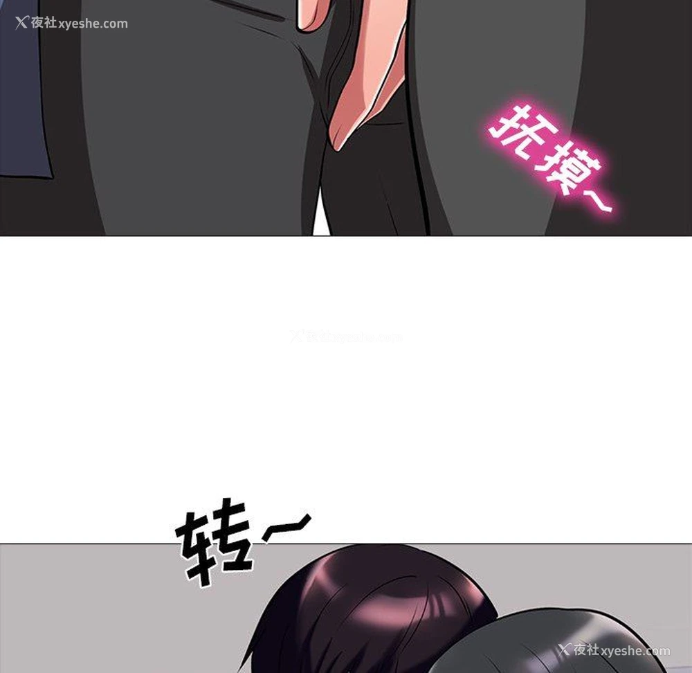 74P - 心机女教授