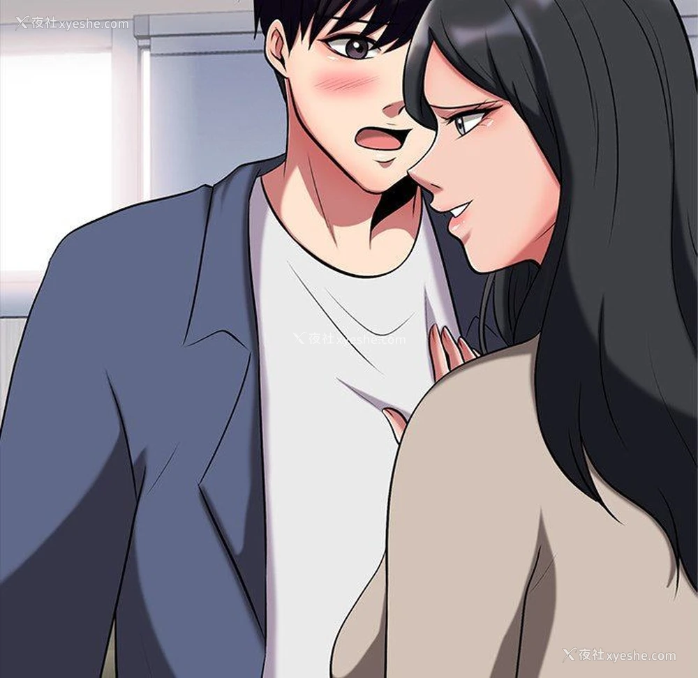 75P - 心机女教授