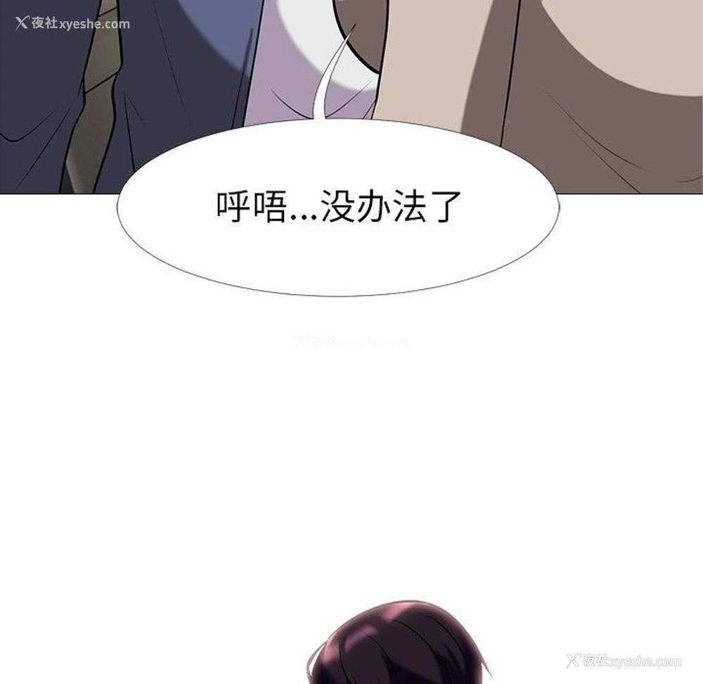 76P - 心机女教授