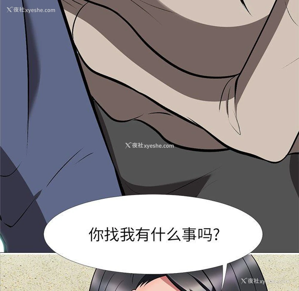 7P - 心机女教授