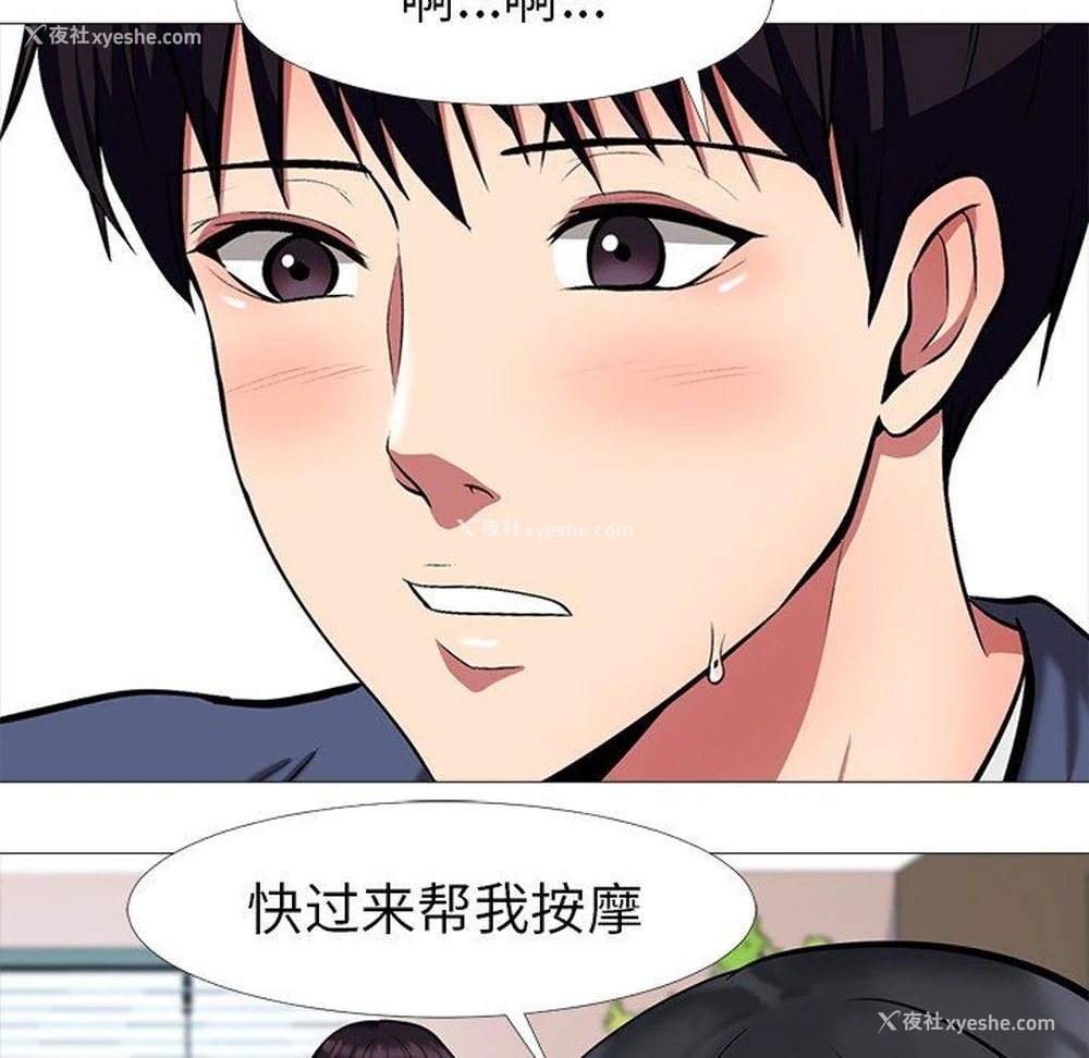 94P - 心机女教授