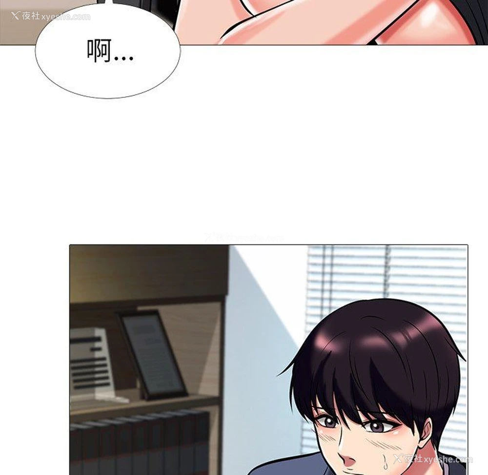96P - 心机女教授
