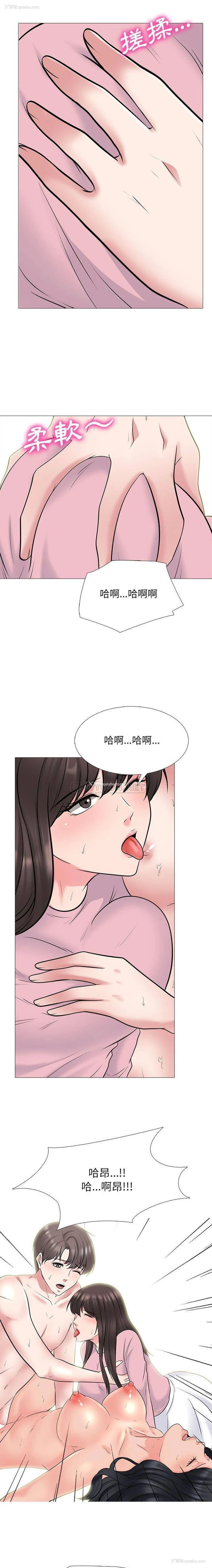 10P - 心机女教授