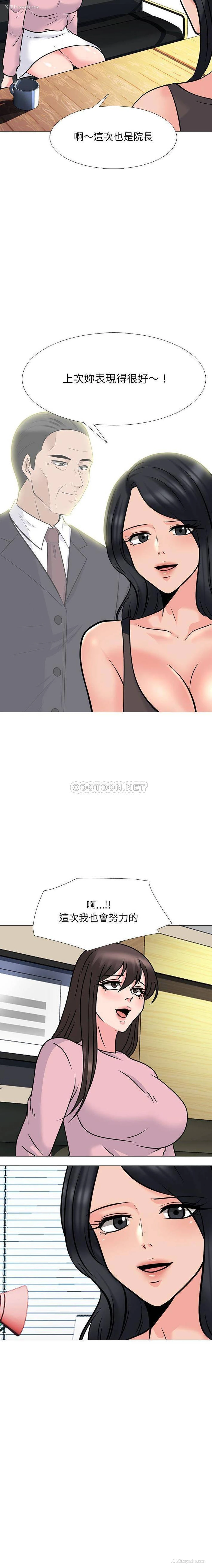 16P - 心机女教授