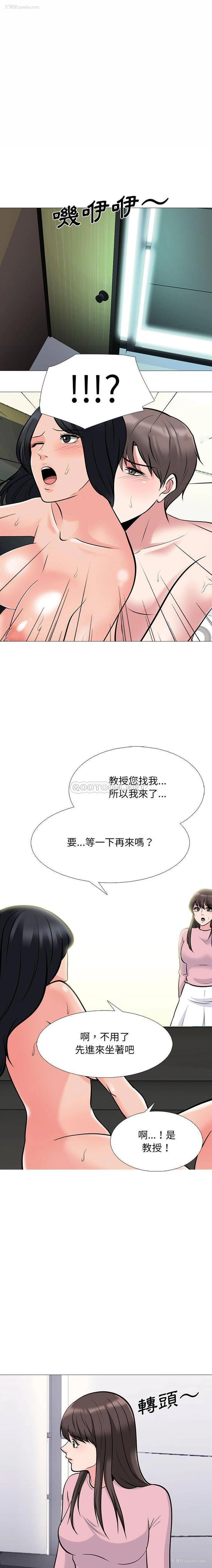 1P - 心机女教授