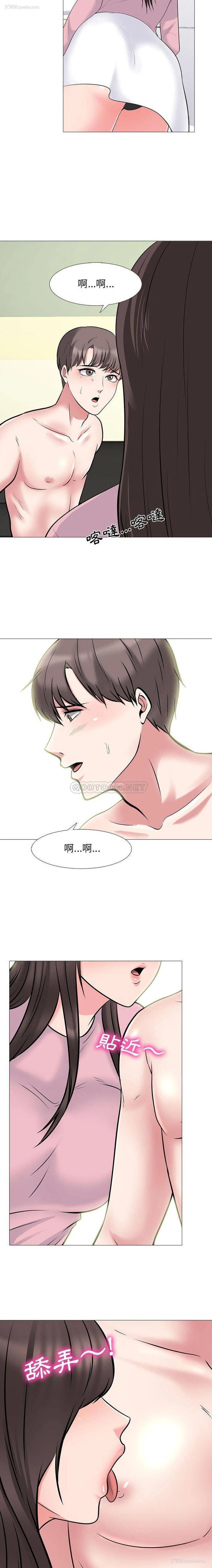 6P - 心机女教授