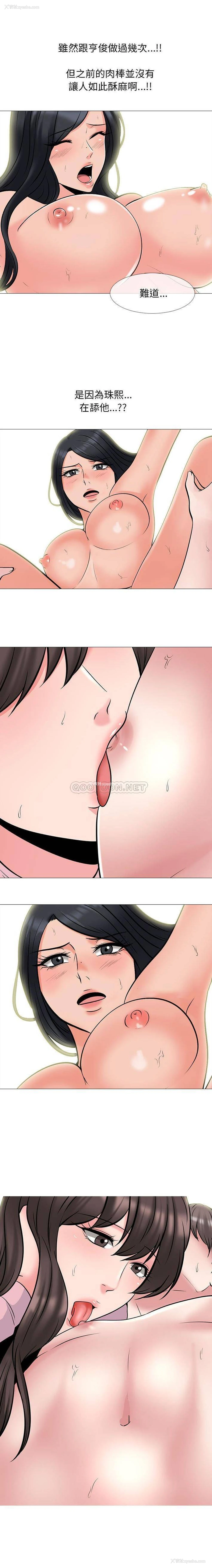 9P - 心机女教授