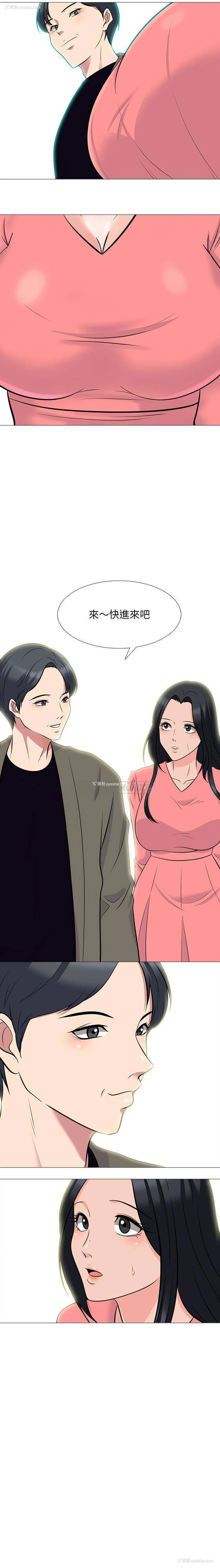 16P - 心机女教授