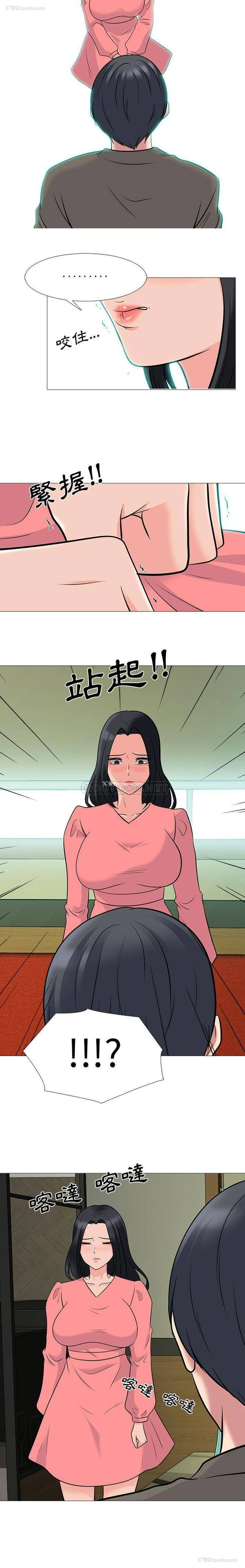 15P - 心机女教授