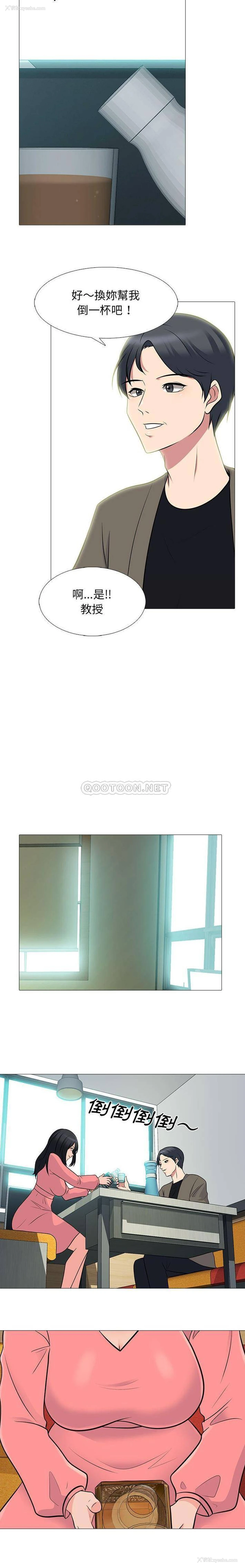 6P - 心机女教授