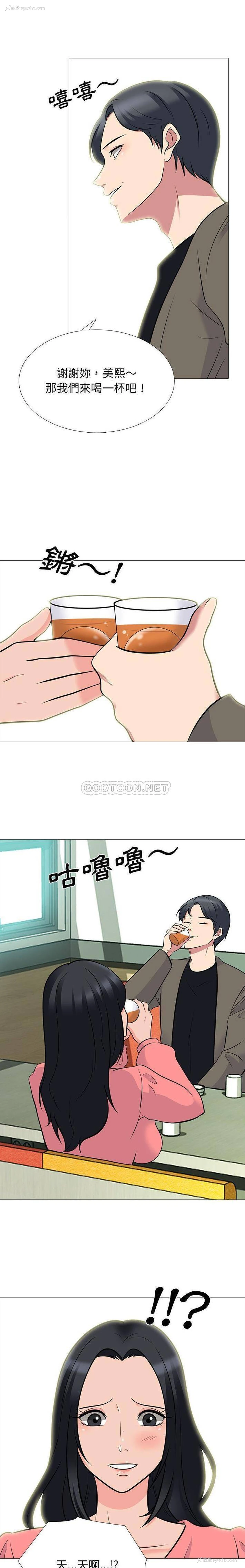 7P - 心机女教授