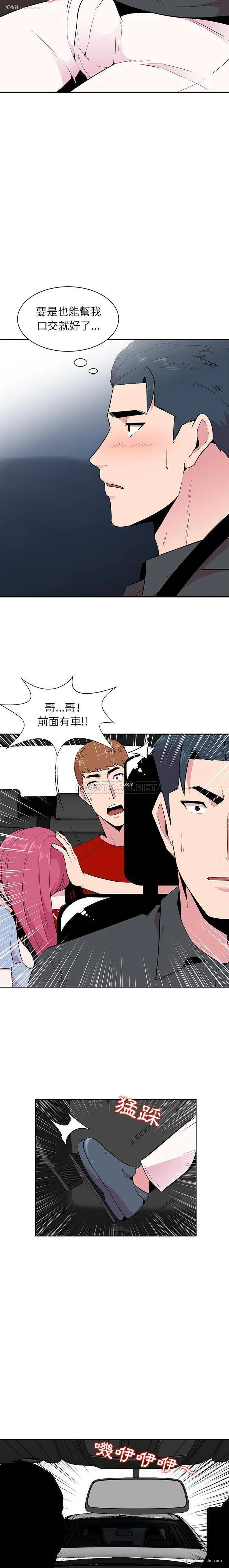 10P - 心机女教授