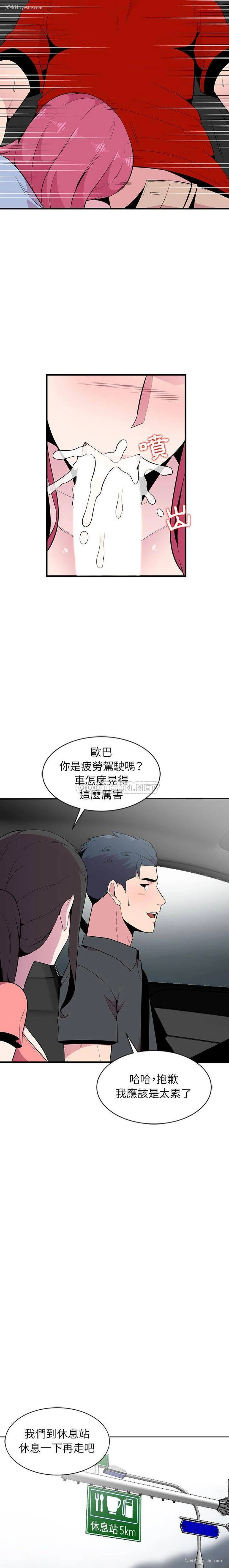 12P - 心机女教授