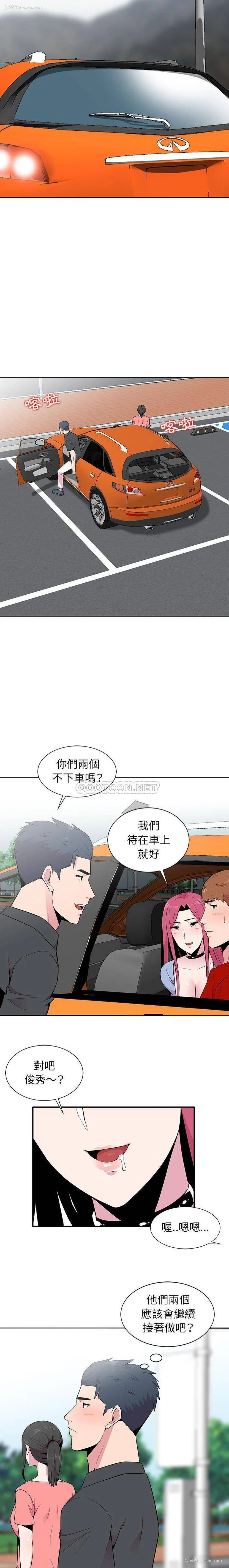 13P - 心机女教授
