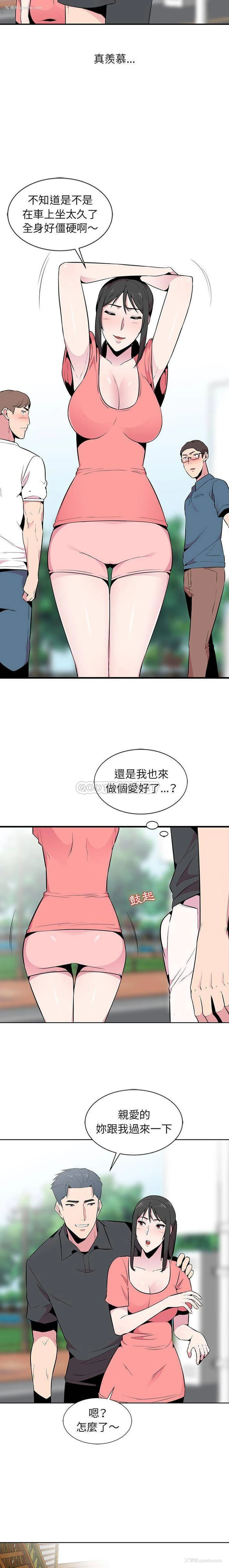 14P - 心机女教授