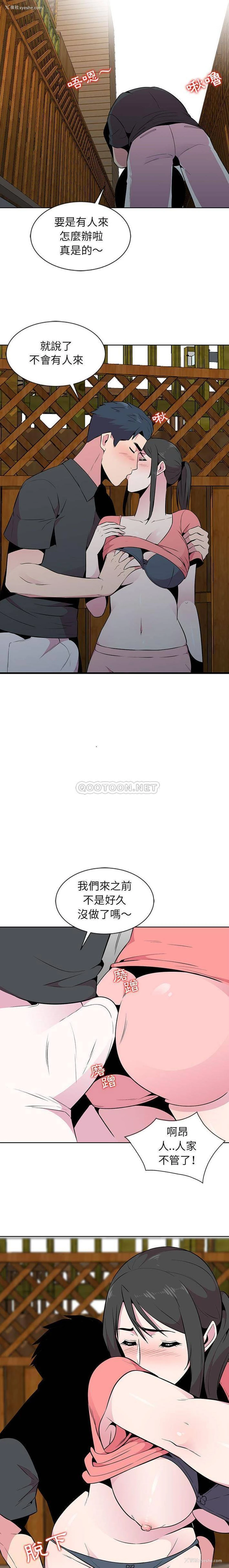 15P - 心机女教授