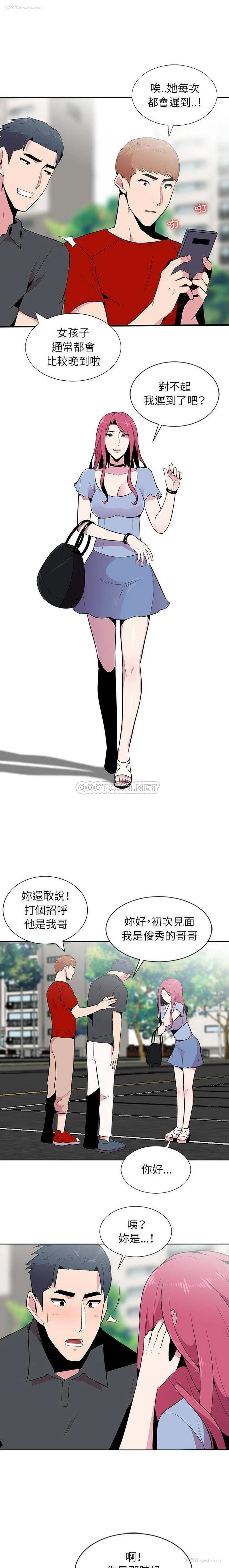 1P - 心机女教授
