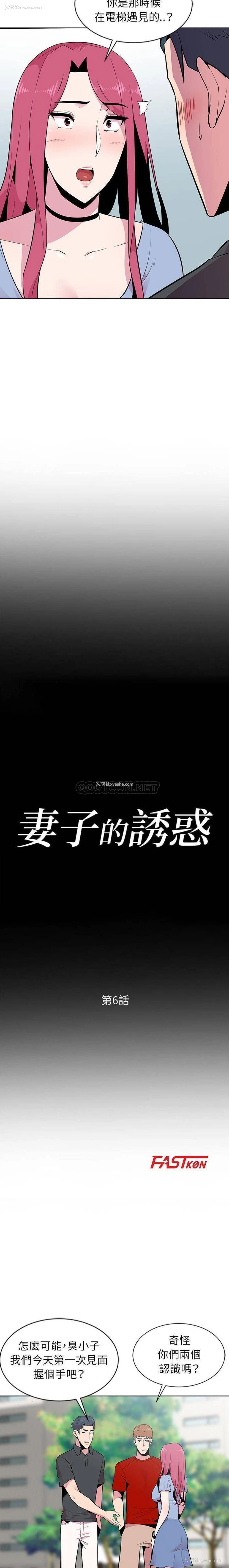 2P - 心机女教授