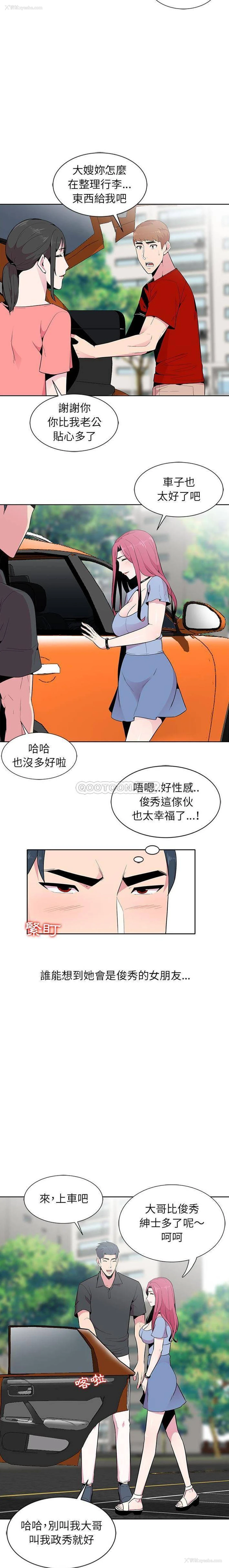 4P - 心机女教授