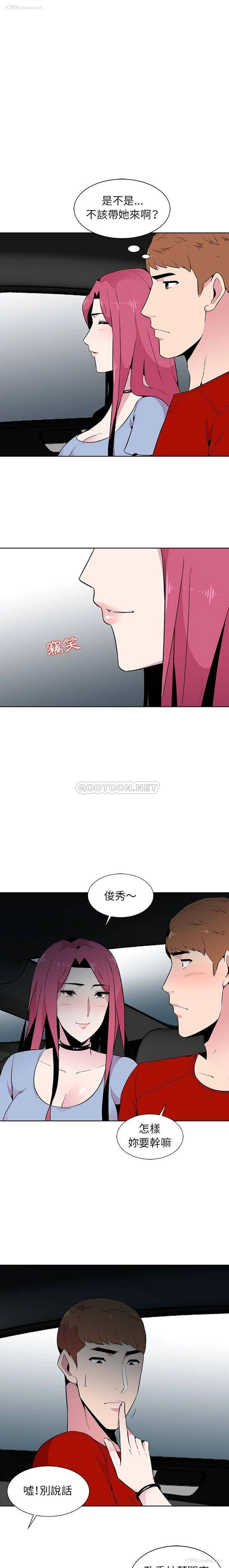 6P - 心机女教授