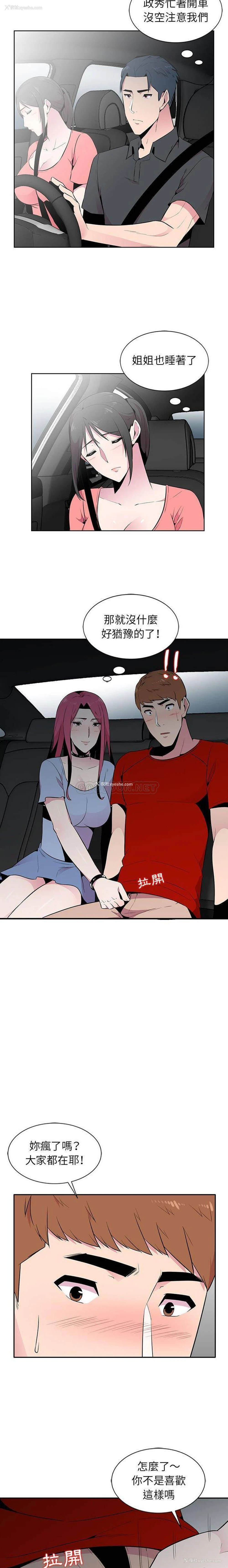 7P - 心机女教授