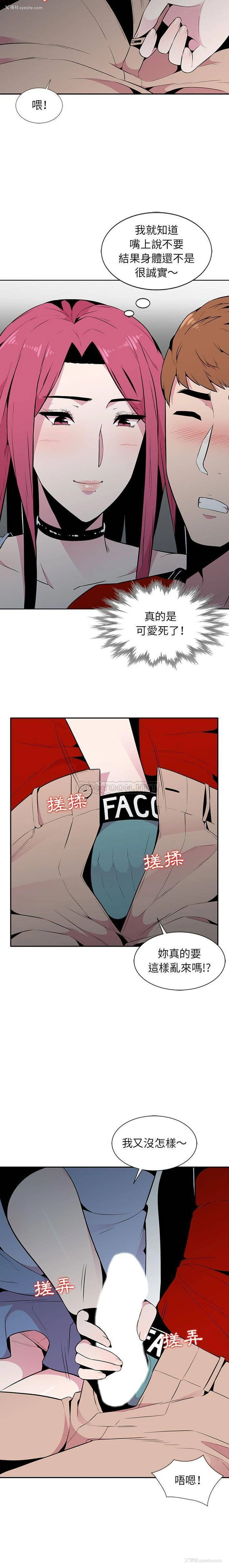 8P - 心机女教授