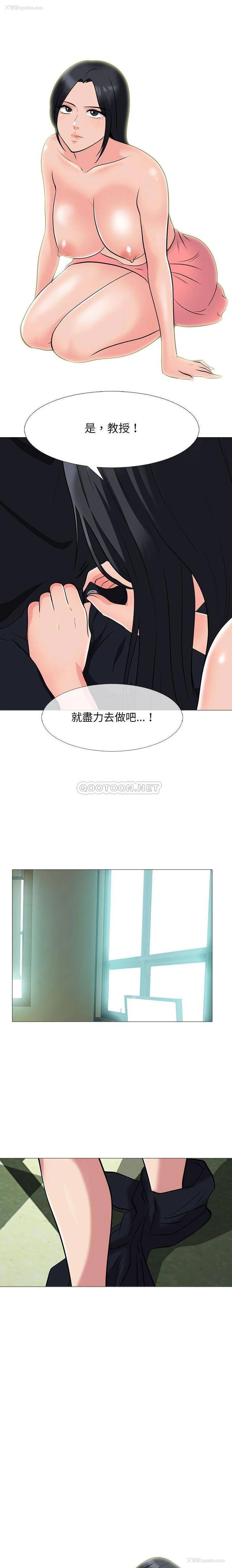 5P - 心机女教授