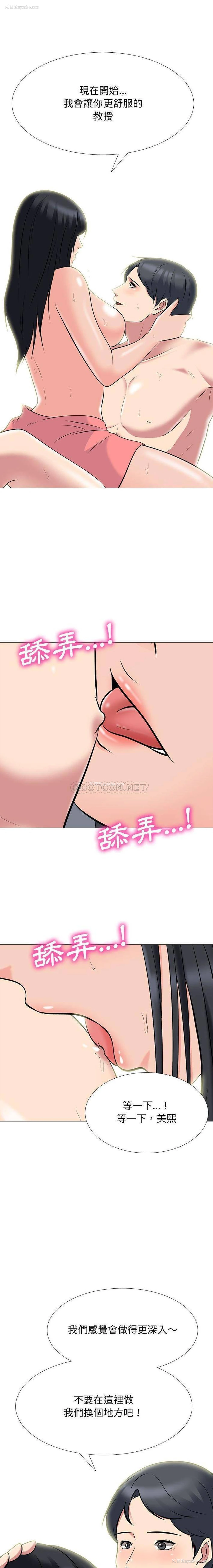 1P - 心机女教授
