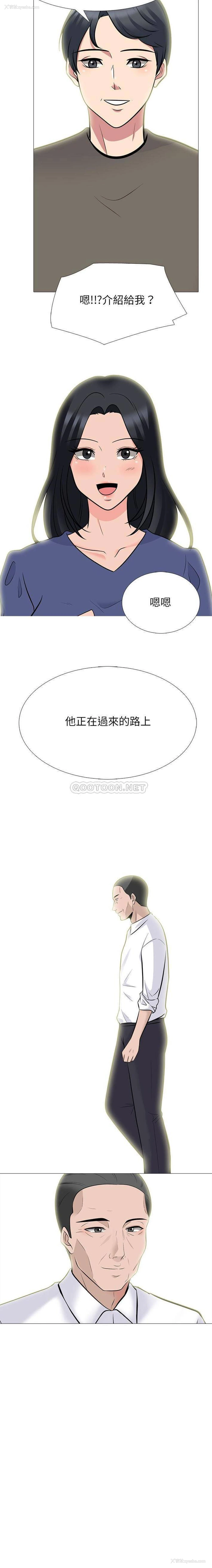 16P - 心机女教授