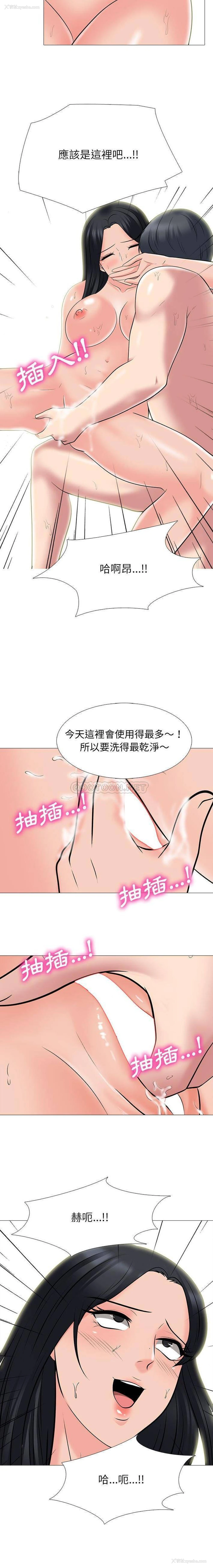 8P - 心机女教授