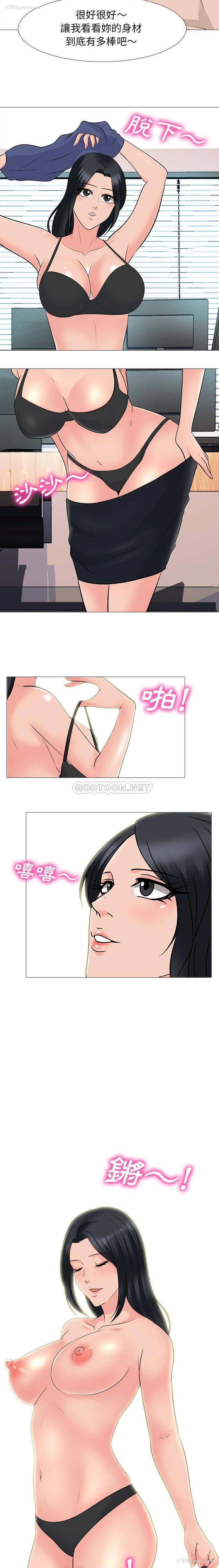 12P - 心机女教授