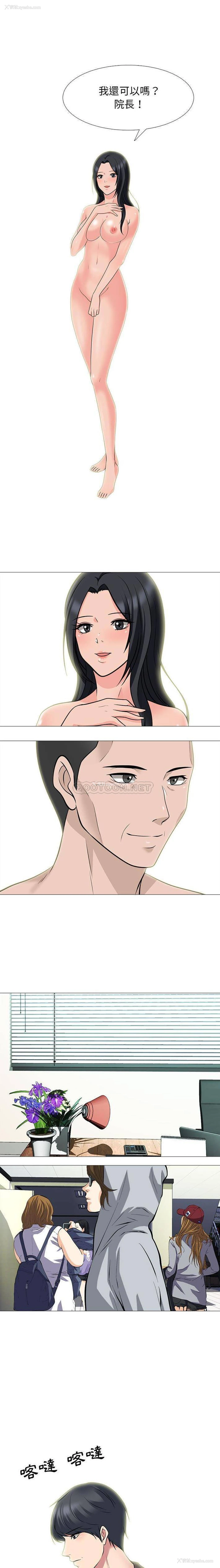 14P - 心机女教授