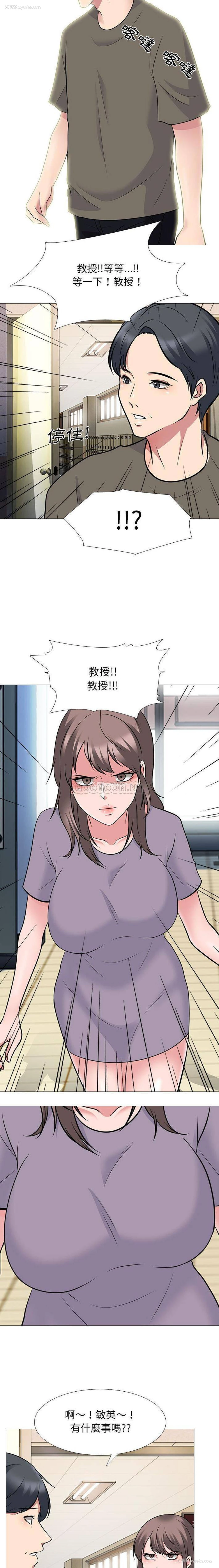 15P - 心机女教授