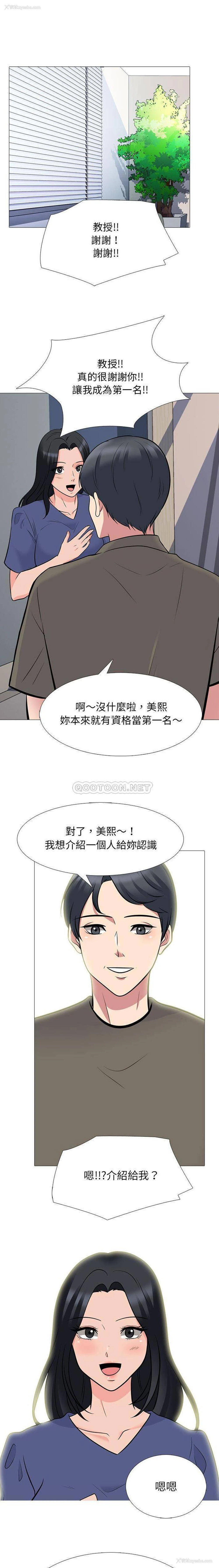 1P - 心机女教授