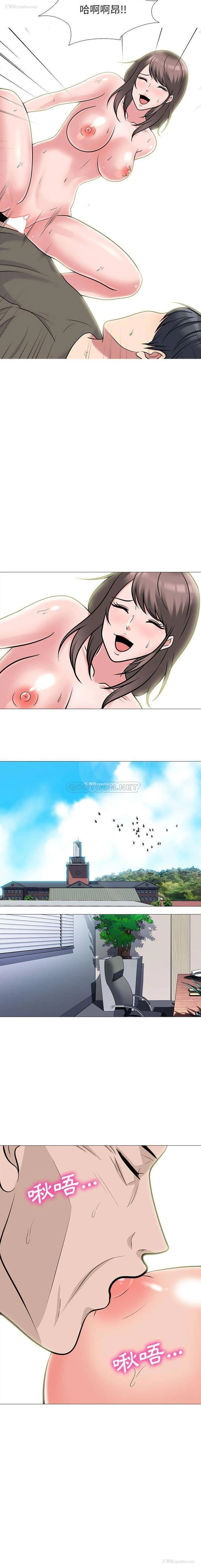 13P - 心机女教授