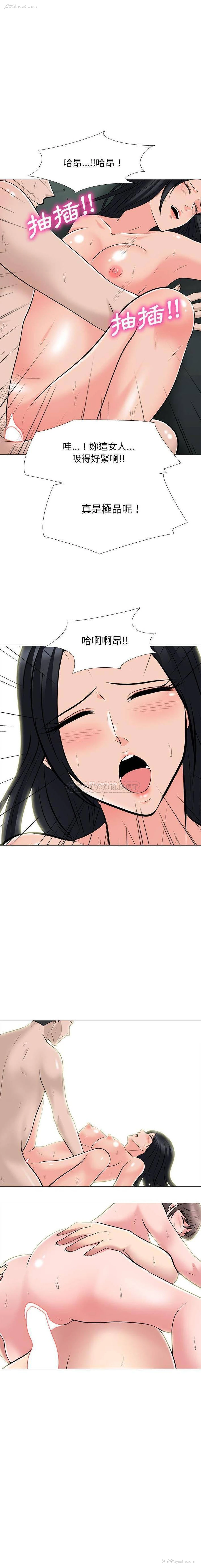 16P - 心机女教授