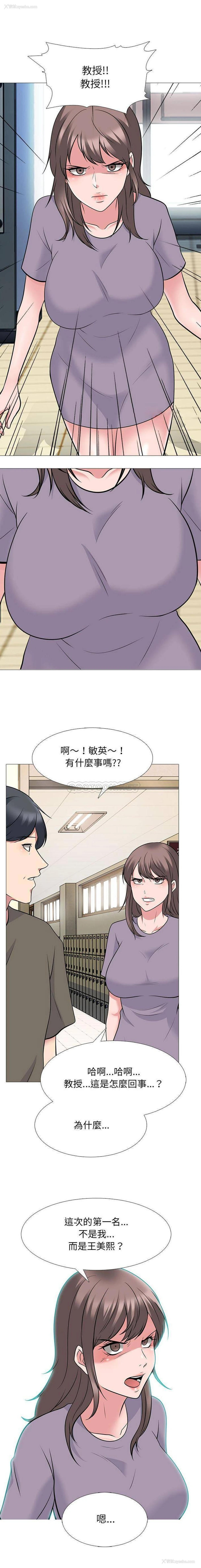 1P - 心机女教授