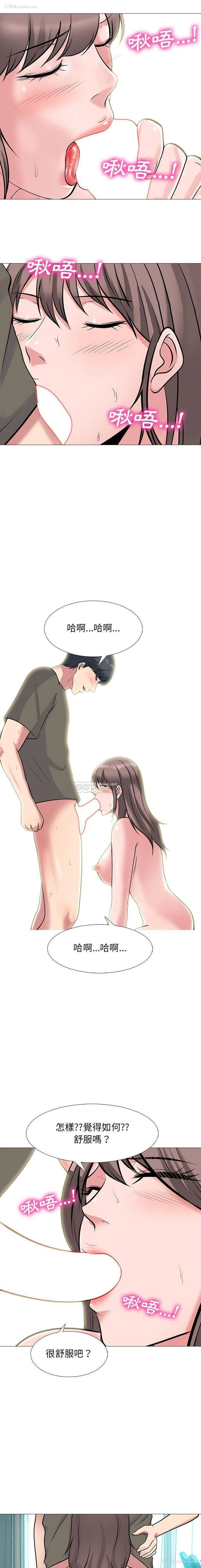 9P - 心机女教授