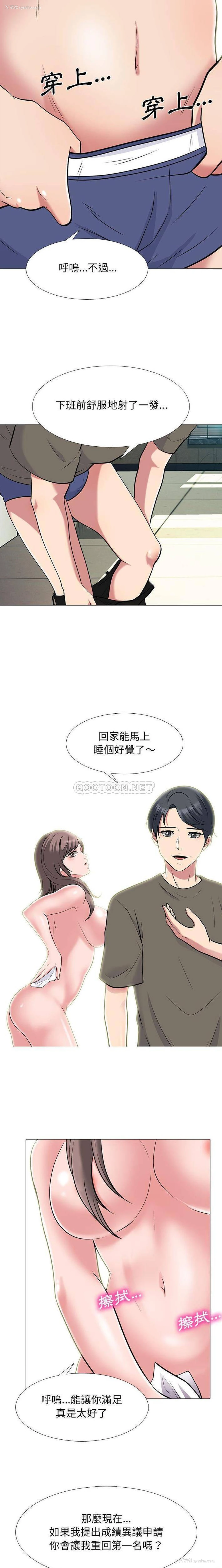 11P - 心机女教授