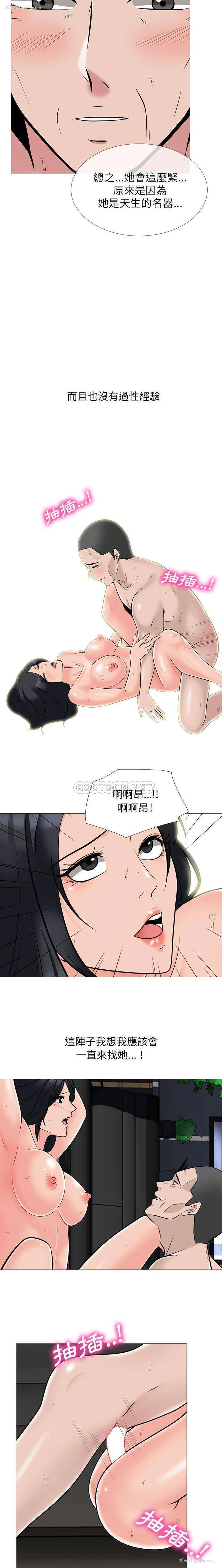 7P - 心机女教授