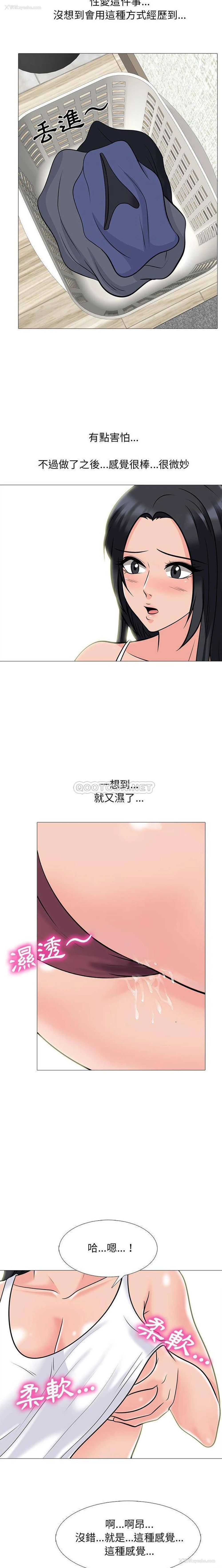 14P - 心机女教授