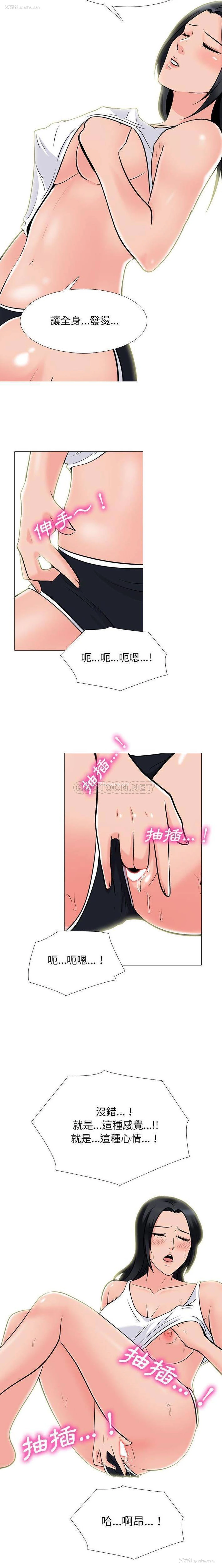 15P - 心机女教授