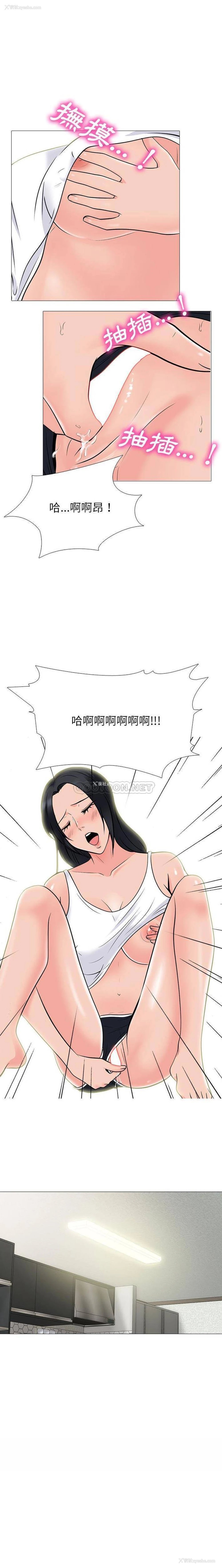 16P - 心机女教授
