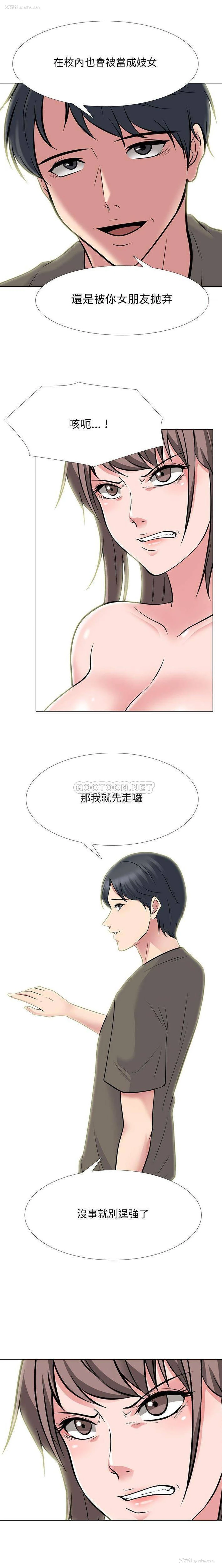 1P - 心机女教授