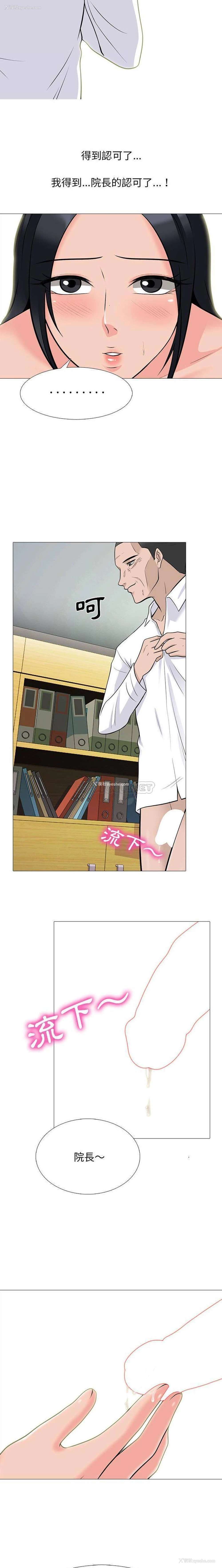 5P - 心机女教授