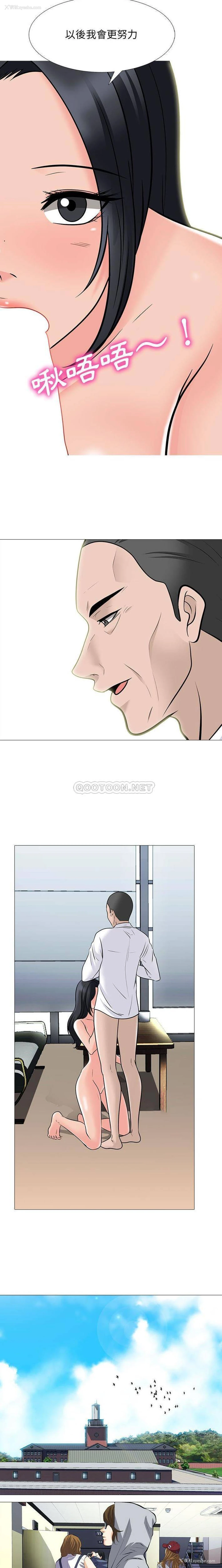 6P - 心机女教授