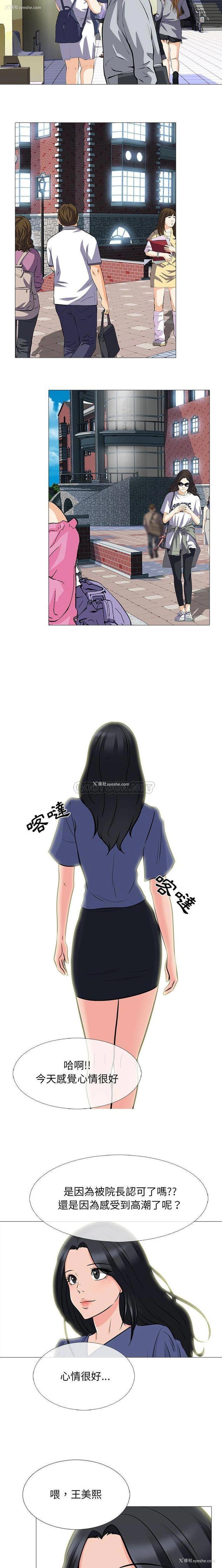 7P - 心机女教授