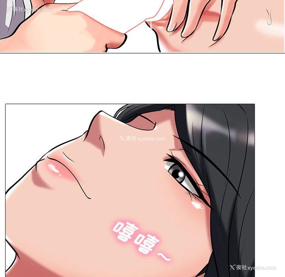 106P - 心机女教授